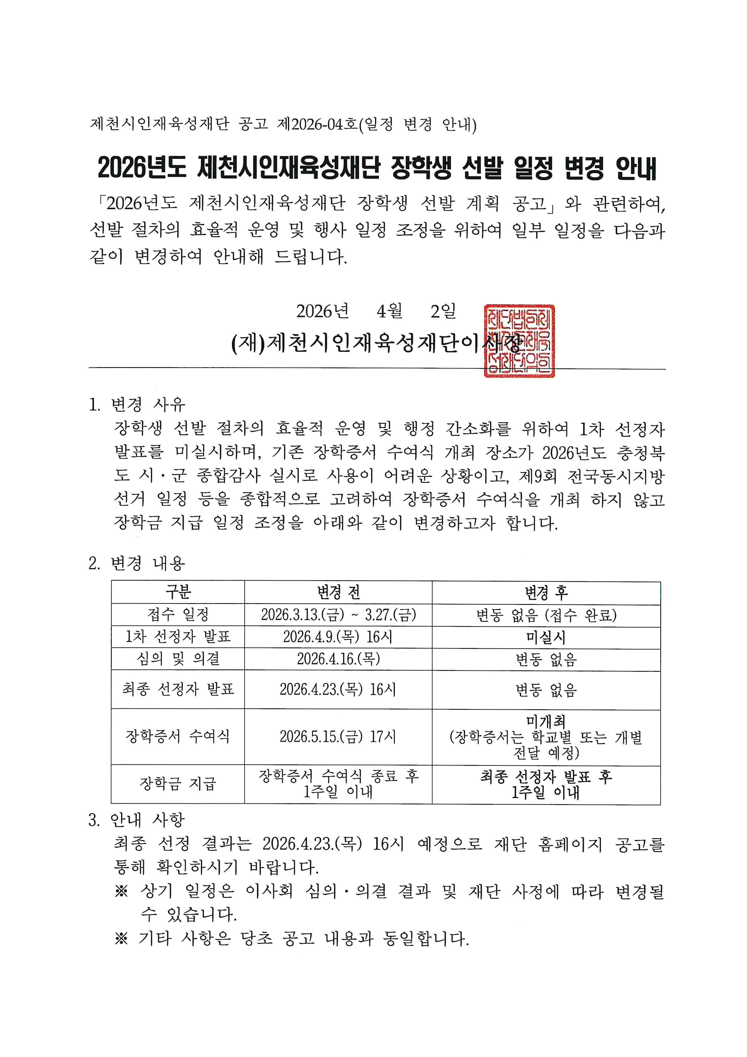 706aee806c22a0ac098053c67895c457_1775535171_7426.jpg 706aee806c22a0ac098053c67895c457_1775535171_7426.jpg