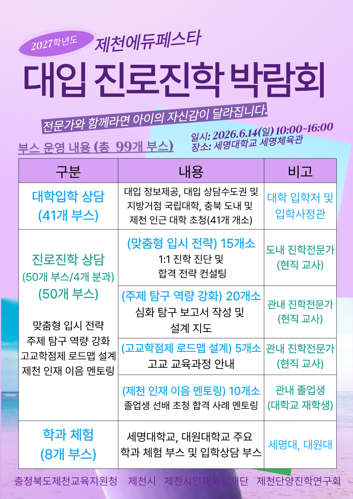 ff62aff2d9c191a712112ce02a63d603_1779518192_3465.png