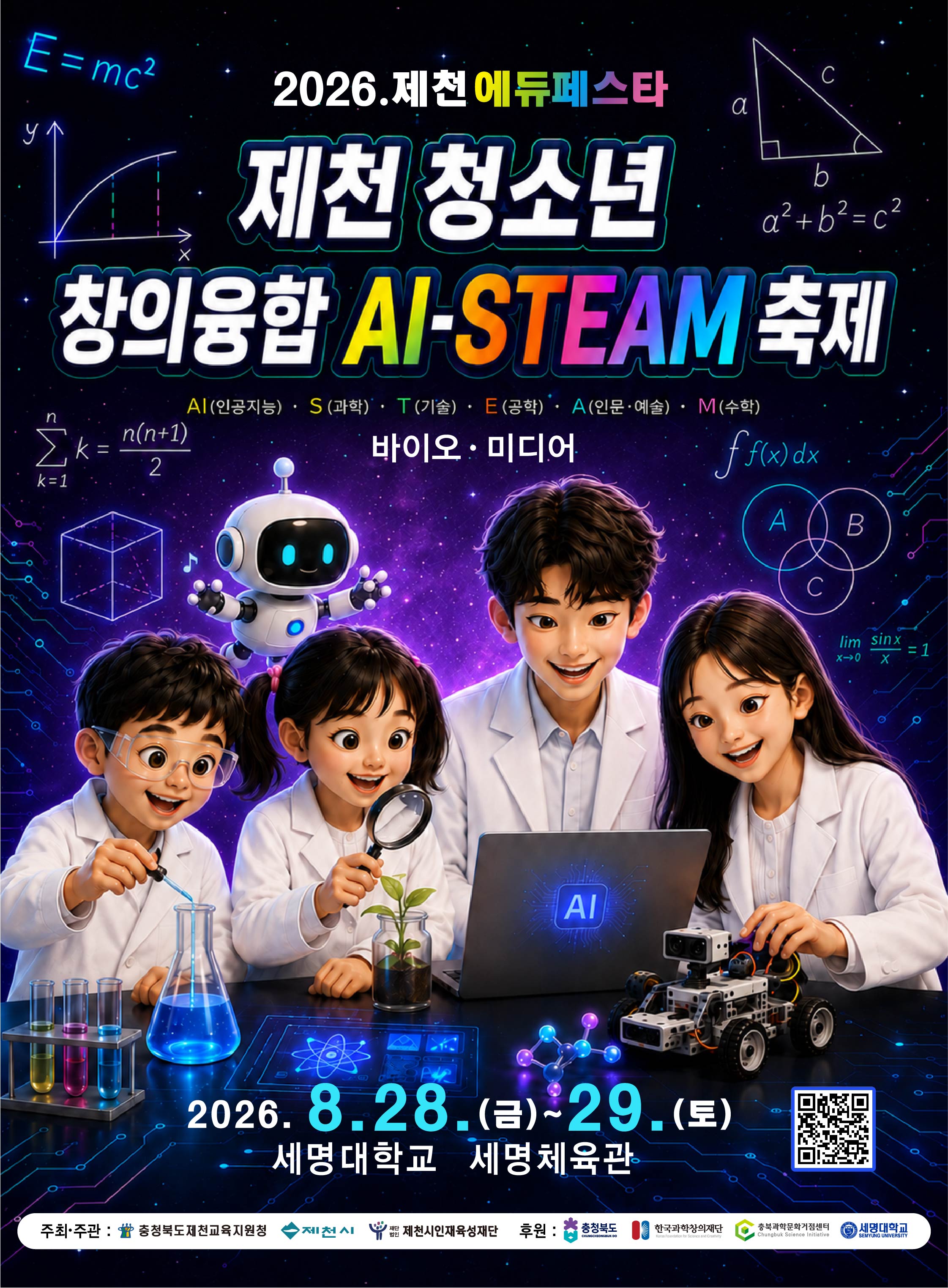 b18e1f35a21d9515a079017ddc2e64a9_1786669942_2577.jpg