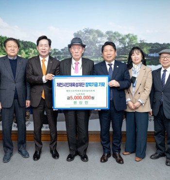 - 기탁일 : 2025. 3. 21.(금)
- 기탁자 : 제천시장락동미림청솔아파트 권상연 노인회장
- 기탁액 : 500만원


