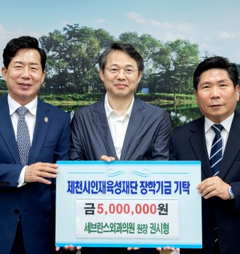 - 기탁일 : 2023. 05. 18.(화)
- 기탁자 : 세브란스외과의원 원장 권시형
- 기탁액 : 500만원


